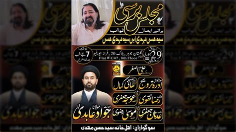 Live Majlis E Barsi Syed Hasan Mehdi Maulana Jawad Abidi