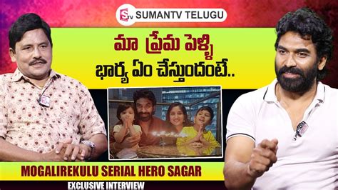 Mogalirekulu Serail Actor Sagar About His Wife Mogalirekulu Serial