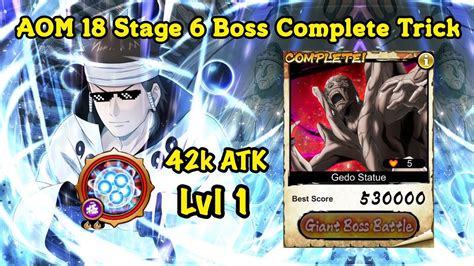 Nxb Nv Aom No Stage Boss Battle Complete Trick Ashura Ex Ult