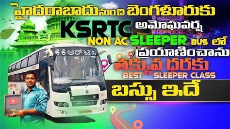 Hyderabad To Bengaluru Bus Journey KSRTC Amoghavarsha Non AC Sleeper