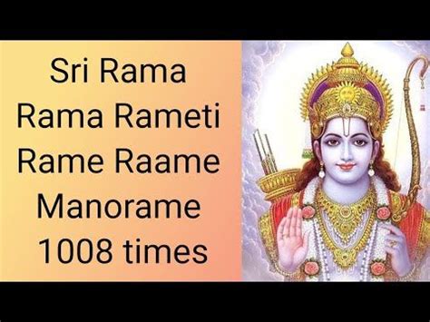 Sri Rama Rama Rameti Rame Raame Manorame Times Chanting Lord Sri