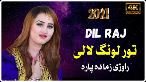 Pashto New Song 2021 Pashto New Ghazal Dil Raj Tor Lawang Lali