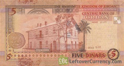 5 Jordanian Dinars Banknote Maan Palace Exchange Yours Today