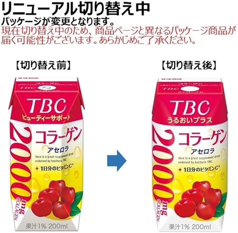 Tbc コラーゲンドリンク