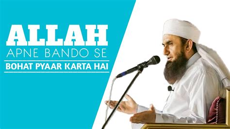 Allah Apne Bando Se Bohat Pyaar Karta Hai By Maulana Tariq Jameel