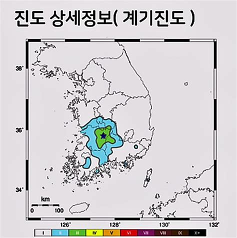 전북 장수 북쪽서 규모 35 지진전북 최대진도 V