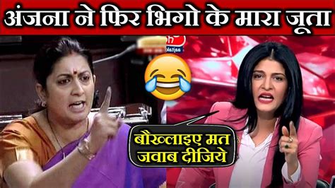 Anjana Om Kashyap Vs