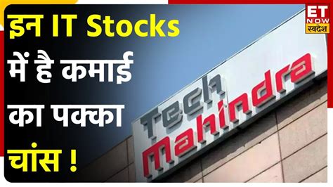 Tech Mahindra Share Price It Stocks Gap Down