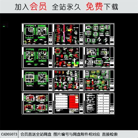 Cad住宅 Cad方案平面图立剖面图施工图系列 筑图 建筑景观素材lumion模型方案文本cad施工图su模型下载