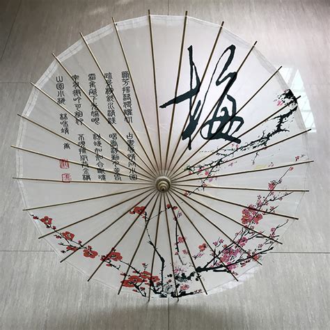 Chinese Oil Paper Umbrella Traditional Asian Parasol