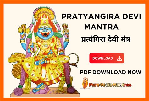 Pratyangira Devi Mantra परतयगर दव मतर