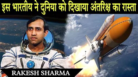 Photos Of Rakesh Sharma In Space Shuttle