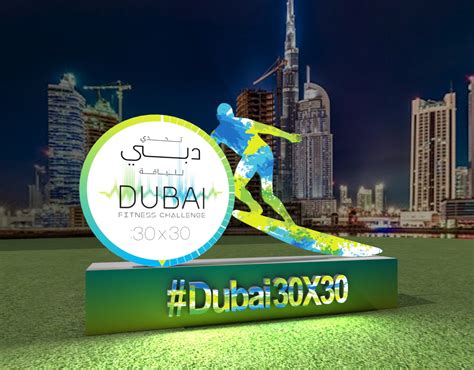 Dubai Fitness Challenge Dubai 30x30 On Behance