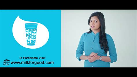 Aarong Dairy Pasteurized Milk Presents Protidin Ek Glass Youtube