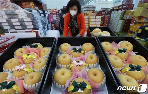 설 앞두고 분주한 수원농수산물도매시장 과일동 네이트 뉴스