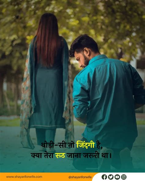 151 Best Sad Shayari In Hindi Sad Status Very Sad Shayari दर्द