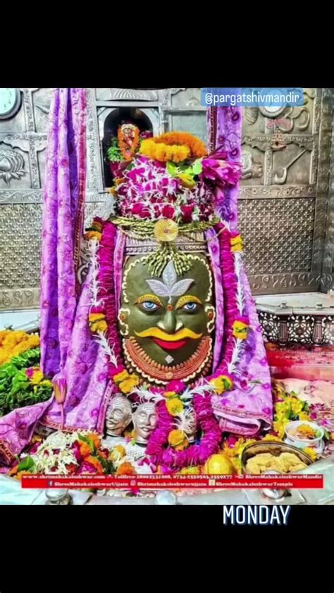 Pargat Shiv Mandir प्रगट शिव मन्दिरਪ੍ਰਗਟ ਸ਼ਿਵ ਮੰਦਰ On Twitter 1107