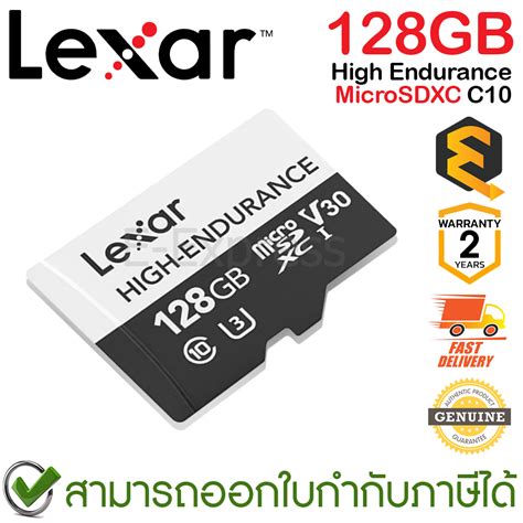 Lexar High Endurance MicroSDXC 128GB C10 เมมโมรการด ของแท ประกน