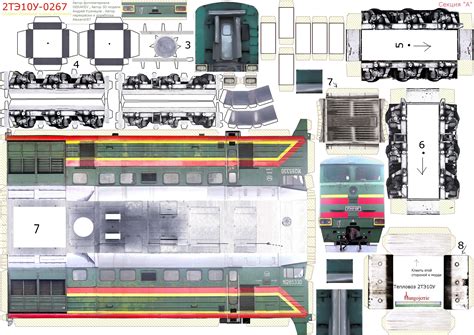 Papercraft Train Templates