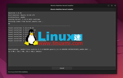 在 Ubuntu Linux 上安装最新 Linux Kernel 62 Linux迷