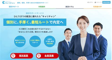 【25卒】まだ間に合う新卒採用20242025｜今からエントリーできる大手企業136社｜就活エンジン