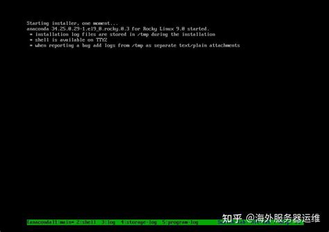 如何逐步安装rocky Linux 90操作系统 知乎