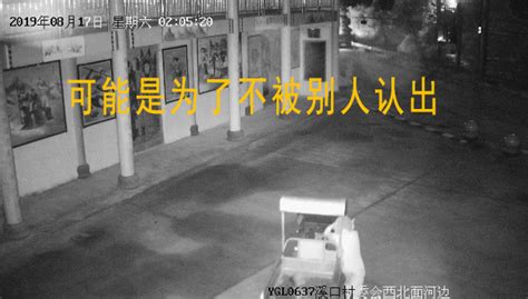 偷车时担心被警察发现 他将塑料袋套头上演了一出“蒙面盗车”