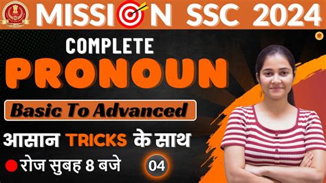 Complete Pronoun English Grammar For SSC CGL CPO CHSL CDS Noun