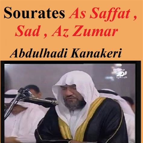 Amazon Sourates As Saffat Sad Az Zumar Quran Coran Islam