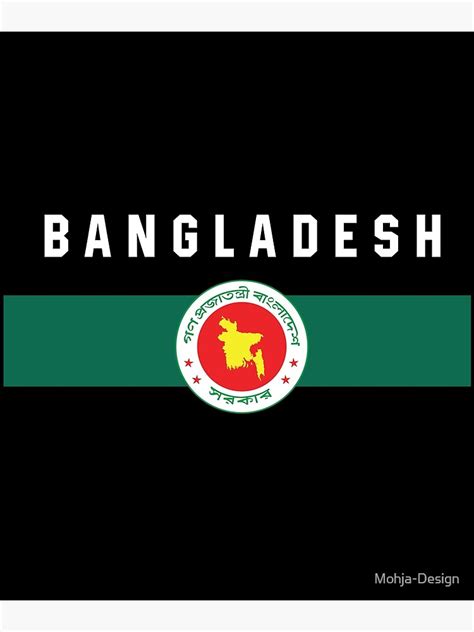 Bangladesh Flag And Coat Of Arms Poster For Sale By Mohja Design Redbubble