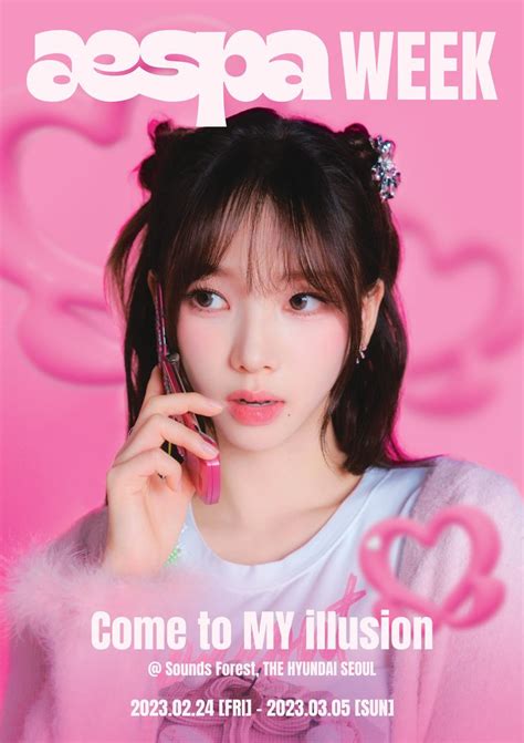 Aespa Come To My Illusion Teaser Image Aespa Karina