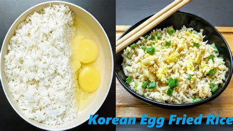 EGG FRIED RICE KOREAN STYLE Korean Egg Fried Rice Recipe Korean