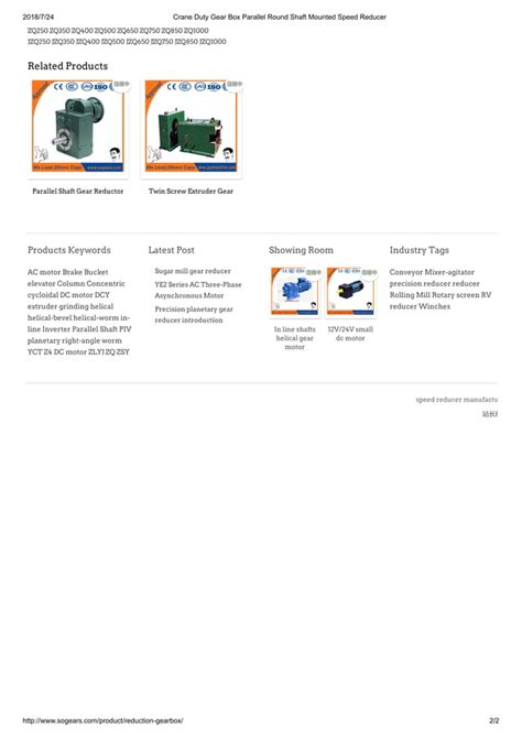 Crane Duty Gear Box Parallel Round Shaft Mounted Speed Reducer PDF