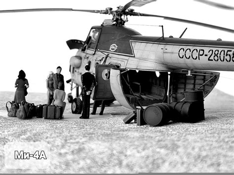 Ми-4А — Каропка.ру — стендовые модели, военная миниатюра