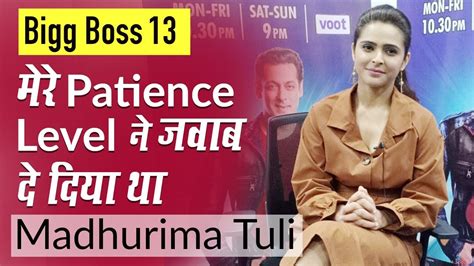 Bigg Boss13 Eviction Madhurima Tuli हुई घर से बेघर बोलीं मेरे