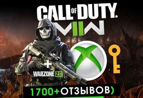 Call Of Duty Modern Warfare 2 2022 Xbox ключ Festima Ru