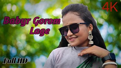 Babyr Gorom Lage dance cover With Puja ববর গরম লগ YouTube