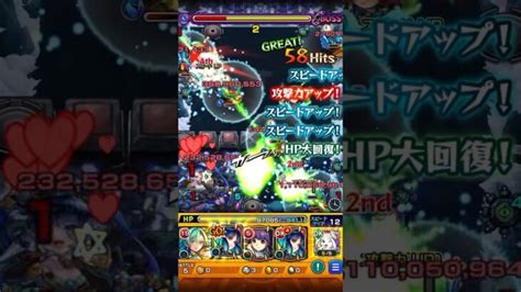 【モンスト】パンデモニウムでヤクモが強すぎるw モンスト モンスターストライク │ 2024 おすすめアプリゲーム動画配信まとめ