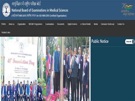 fmge december  admit card releasing today  natboardeduin check