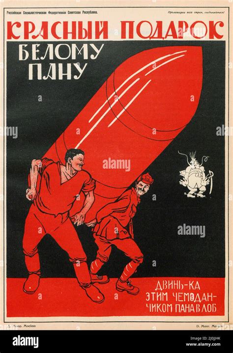 Propagande Russe Affiche Russe Ancienne Un Cadeau Rouge Pour Un