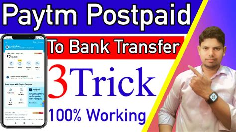 Paytm Postpaid Money Transfer To Bank Trick Paytm Postpaid To Bank