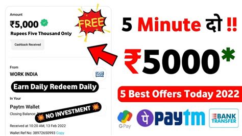 Sports Guru Pro Get Unlimited Paytm Cashback