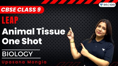 Animal Tissue | One Shot | Leap | Upasana Mongia - YouTube