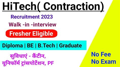 HiTech Company Recruitment 2023 Diploma Jobs 2023 Fresher Job BE B Tech