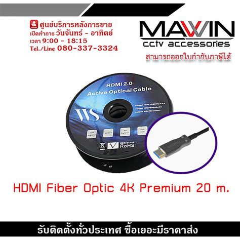 สาย HDMI V2 0 Fiber Optic HDMI AOC Active Optical Cable 20M สาย