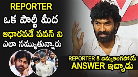 Actor Sagar Mind Blowing Answer To Reporter