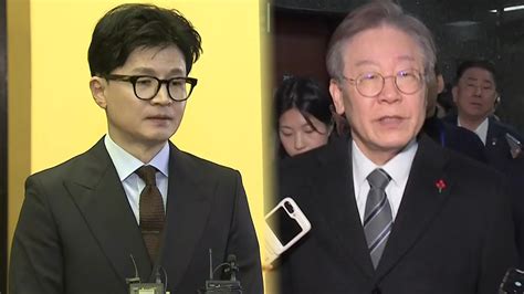 정치 與 비대위 논의 연석회의한동훈 추대 여부 분수령 Ytn