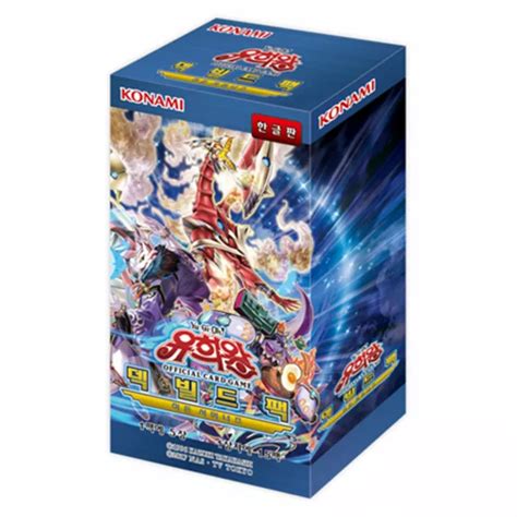 Yu Gi Oh Deck Build Pack Packs De Boosters D Invocateurs Cach S