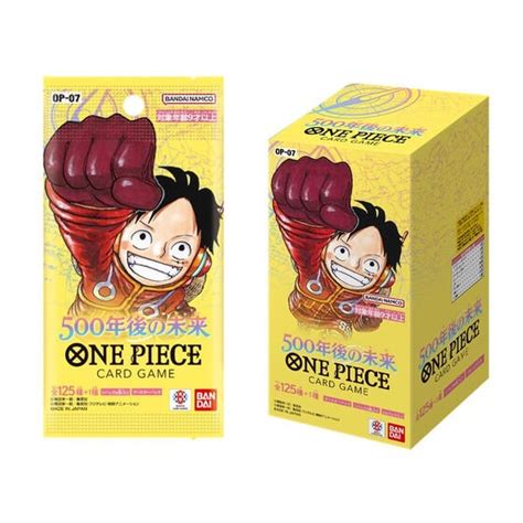 One Piece カードゲーム 500年後の未来【op 07】【1box＝24パック入】 バンダイ ワンピ スop07500ネンゴノ