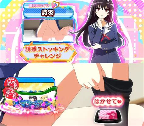 スロット 冴えカノ（冴えない彼女の育てかた）解析情報｜スマスロ冴えカノ